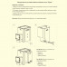 Бак для нагрева воды для печей Терма 20