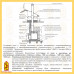 Дровяная печь для бани Мета Сахалин 27